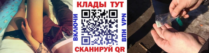 Магазины продажи наркотиков Людиново Кокаин  Конопля  Мефедрон  АМФЕТАМИН  Гашиш 