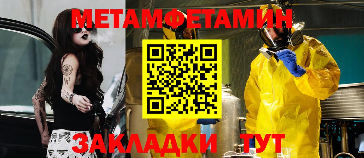 А ПВП СК   МАРИХУАНА  Конопля  Вейп ТГК  Людиново  ГАШ  МЕФ   Вход с VPN 