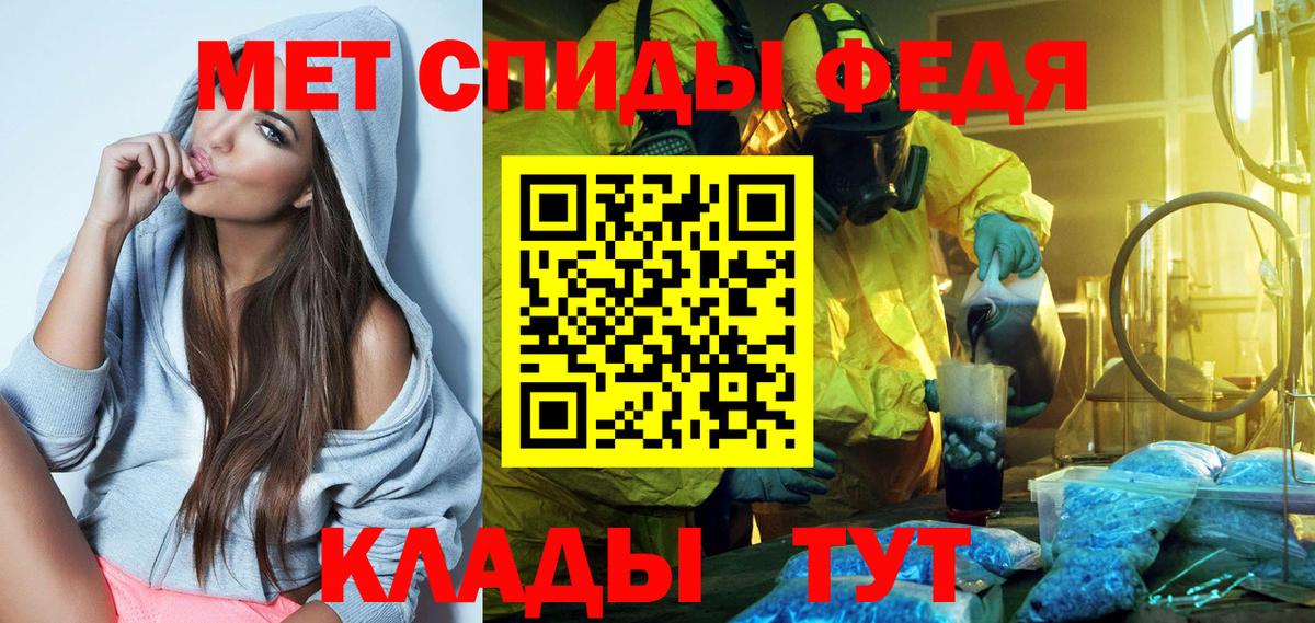 Amphetamine  Amphetamine  Людиново  Амфетамин VHQ 