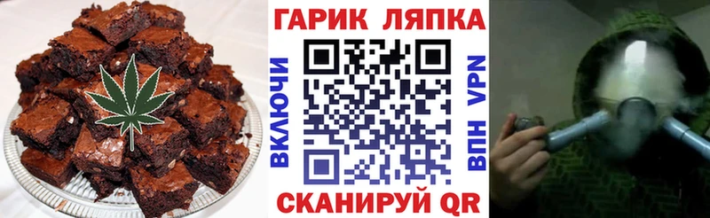 купить наркотики сайты  Людиново  мориарти какой сайт  Печенье с ТГК марихуана 