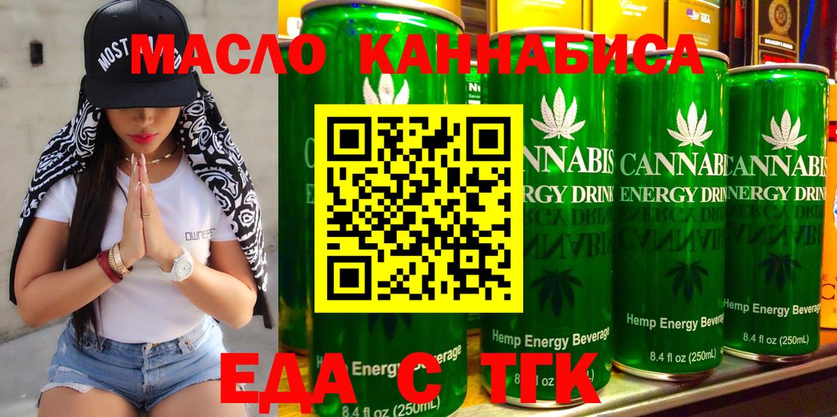 COCAIN  Где купить  Меф кристаллы  A-PVP СОЛЬ   МЕТАМФЕТАМИН  Людиново  Марихуана 