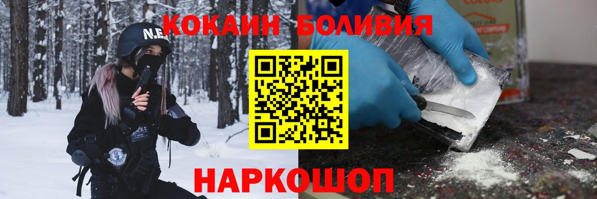 COCAIN 98%  КОКАИН VHQ  Людиново 