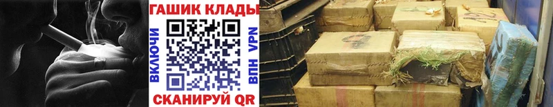 ГАШИШ ice o lator  Людиново 