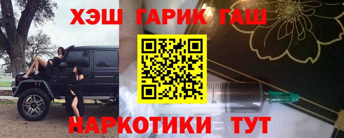 Гашиш Ice-O-Lator  ГАШ  Людиново 