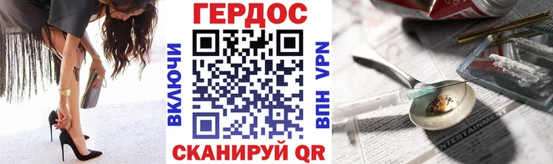 Героин Афган  Людиново 