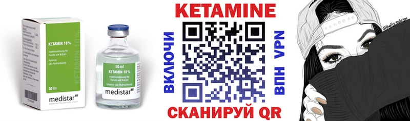 darknet формула  Людиново  Кетамин ketamine 