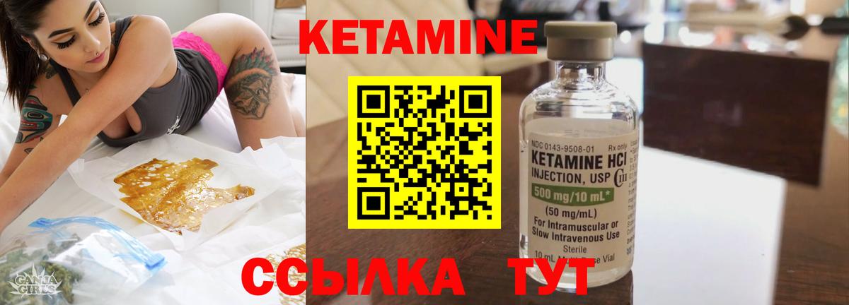Людиново  Кетамин VHQ  сайты даркнета клад  Вход с VPN 
