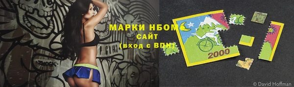 стафф Остров