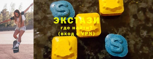 соль ск Осташков