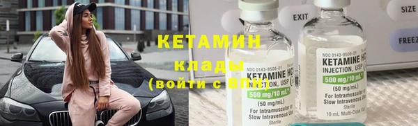 кокаин VHQ Осинники