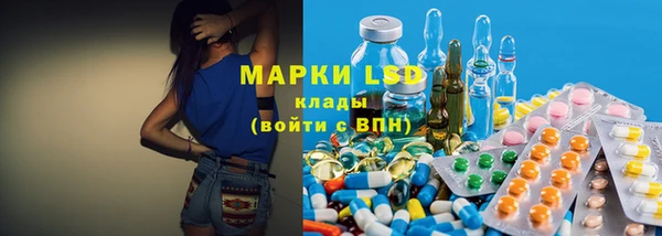 кокаин VHQ Осинники
