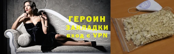 сатива Няндома
