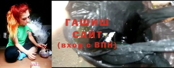 стафф Остров