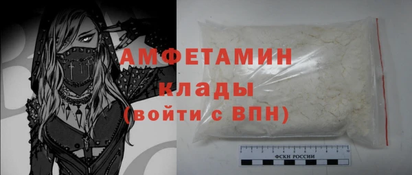 кокаин VHQ Осинники