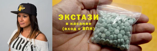 соль ск Осташков