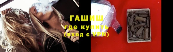 кокаин VHQ Осинники