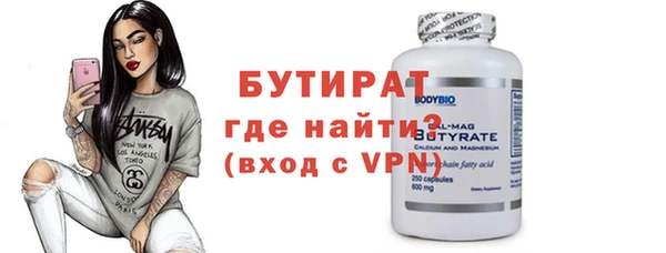 дурь Усмань