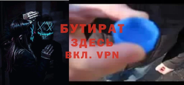 бутик Нязепетровск
