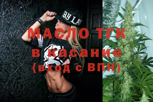 бутик Нязепетровск