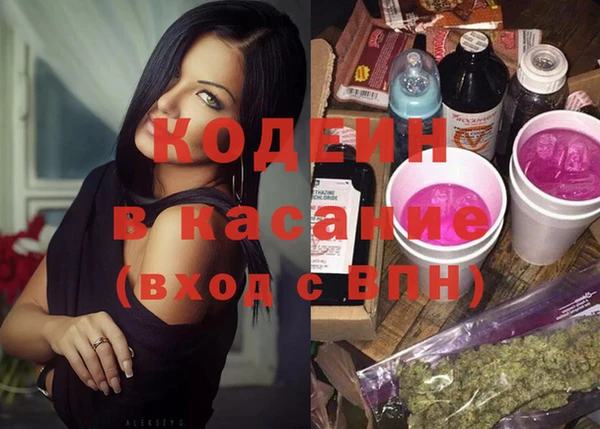 мяу мяу кристалл Усолье-Сибирское