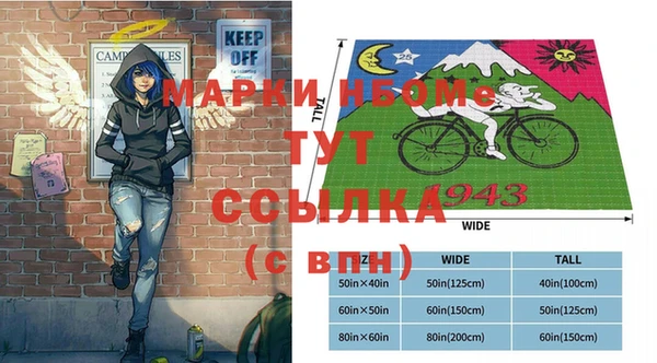 COCAINE Новозыбков