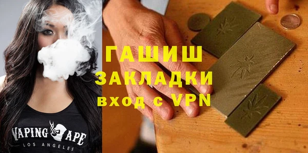 бошки Усинск