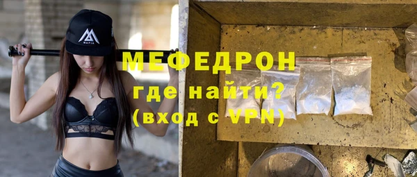 стафф Остров