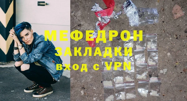 соль ск Осташков