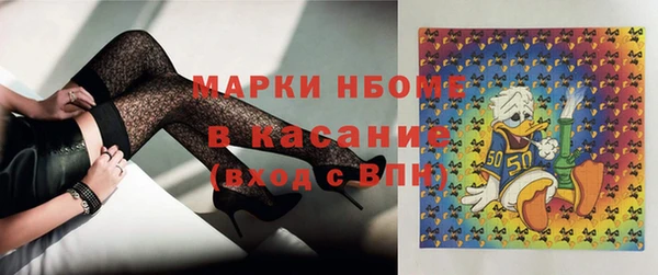 Альфа ПВП Нягань