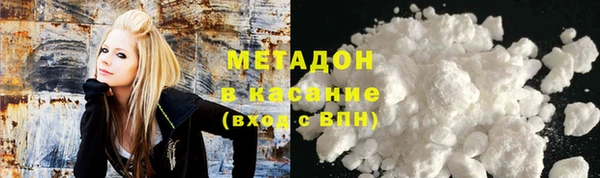 кокаин VHQ Осинники