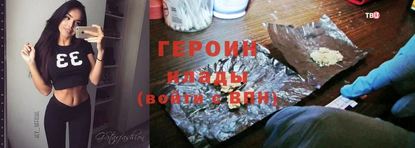 бутик Нязепетровск