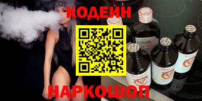 стафф Аргун