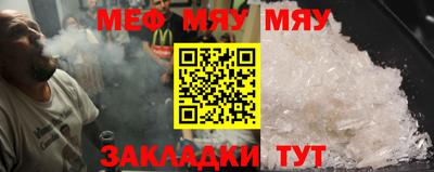 первитин Аргун