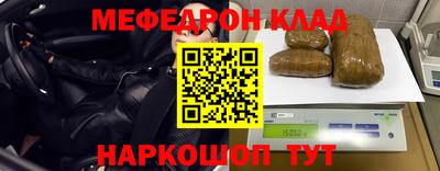 mdpv Апшеронск