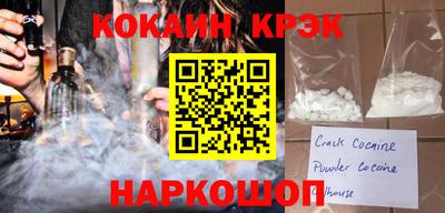 стафф Аргун