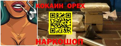 марки lsd Апшеронск