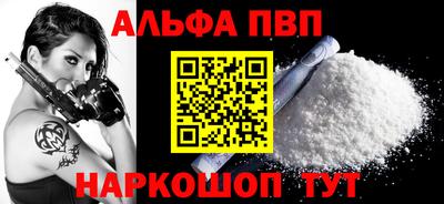 первитин Аргун