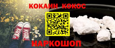стафф Аргун