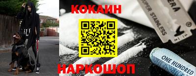 стафф Аргун