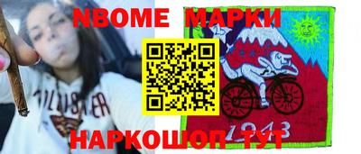 наркотики Апрелевка