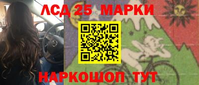 каннабис Балашиха