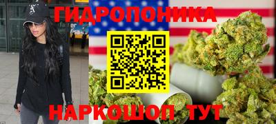 винт Балаково