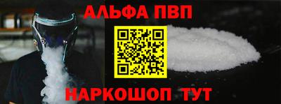 винт Балаково