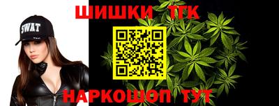 стафф Аргун