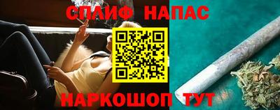 каннабис Балашиха