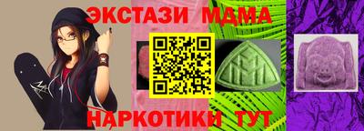 марки lsd Апшеронск