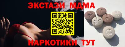 марки lsd Апшеронск
