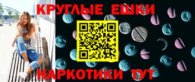 стафф Аргун