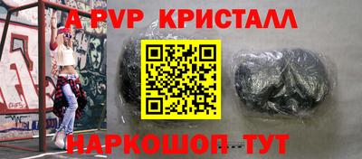 первитин Аргун