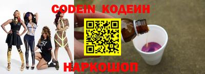 стафф Аргун